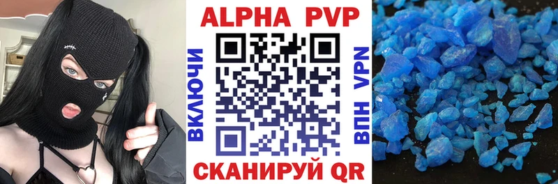 Alpha-PVP мука где купить наркоту Сенгилей