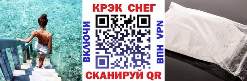 KRAKEN вход  Сенгилей  КОКАИН 98% 