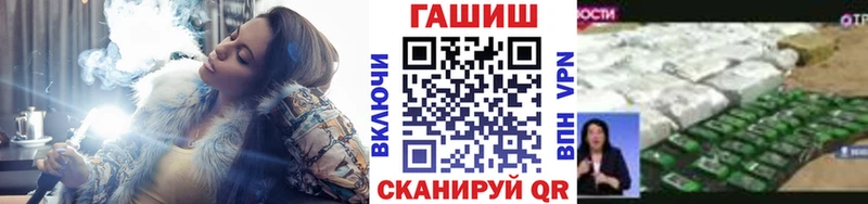 даркнет сайт Сенгилей Гашиш убойный