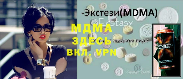 кокаин Алексин