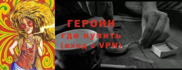 кокаин Алексин