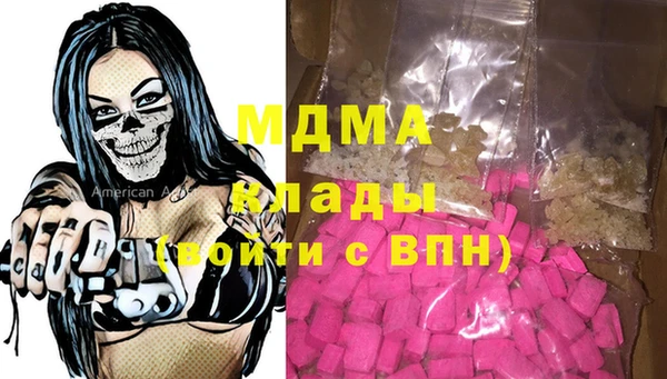 кокаин Алексин