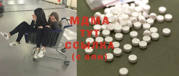 дистиллят марихуана Алексеевка