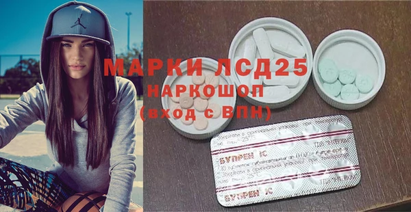 дистиллят марихуана Алексеевка