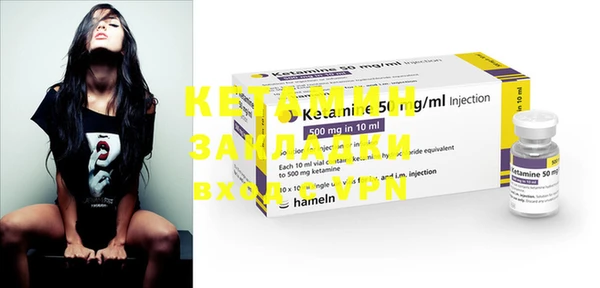 кокаин Алексин