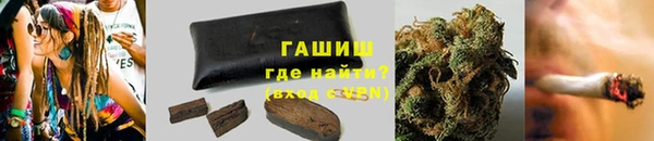 дистиллят марихуана Алексеевка