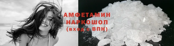 кокаин Алексин