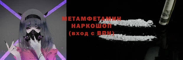 кокаин Алексин