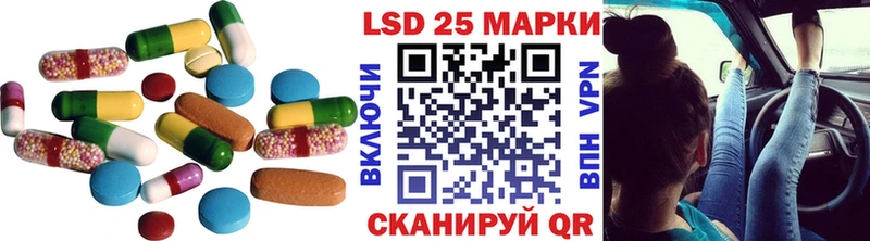 Лсд 25 экстази кислота купить сайты Сенгилей