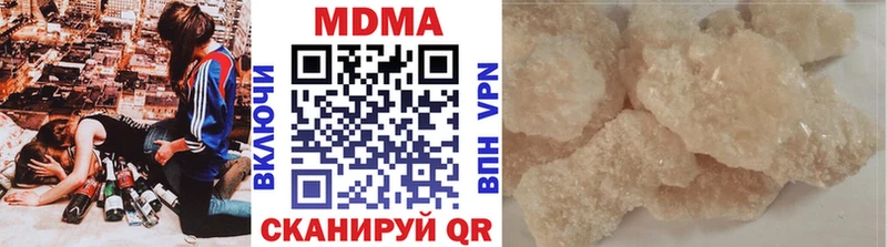 МДМА Molly  Сенгилей 