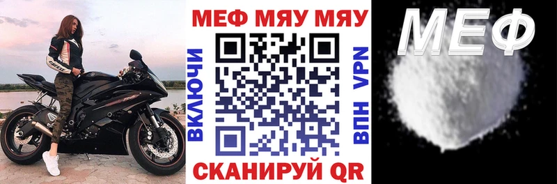 ссылка на мегу зеркало  Сенгилей  маркетплейс какой сайт  наркотики  Меф мука 