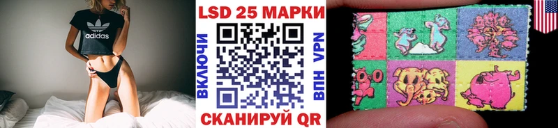 Наркотические марки 1500мкг  MEGA сайт  Сенгилей 